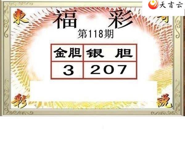 ����3d22118�ڶ���˵��ͼ��2