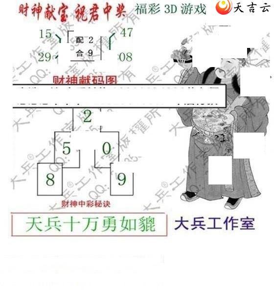 3d22121�ڴ��ȫ��ͼ��1