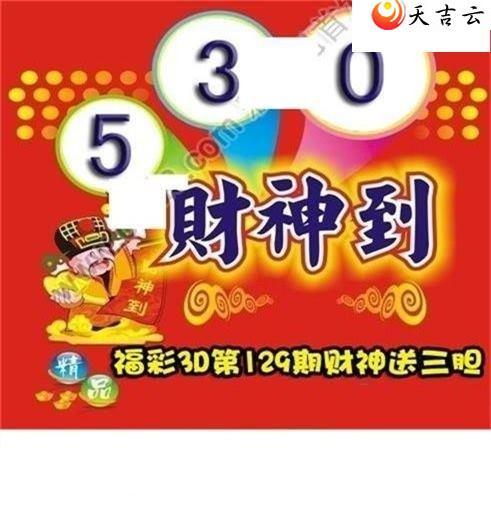 129�ڲ����͵�ͼ��1