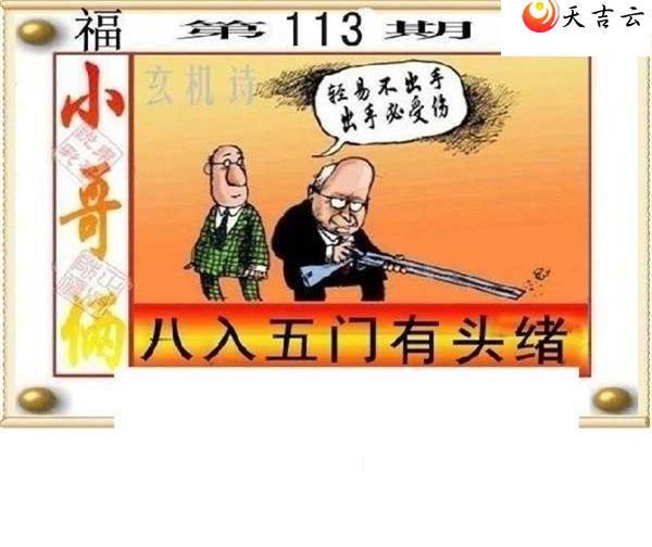 22114�ڶ���˵��ͼ��2