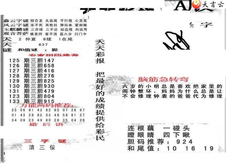 3d22133������ʱ���ר��ͼ��2