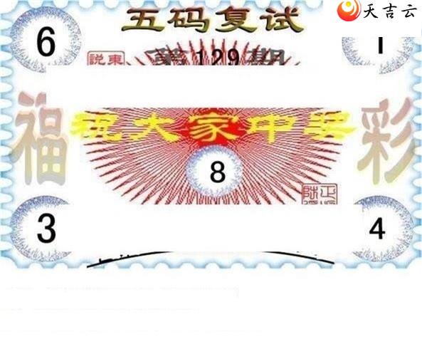 ����3d22129�ڶ���˵��ͼ��2