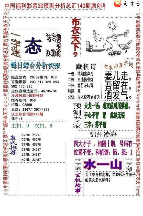 3d22140����沼��ͼ��2