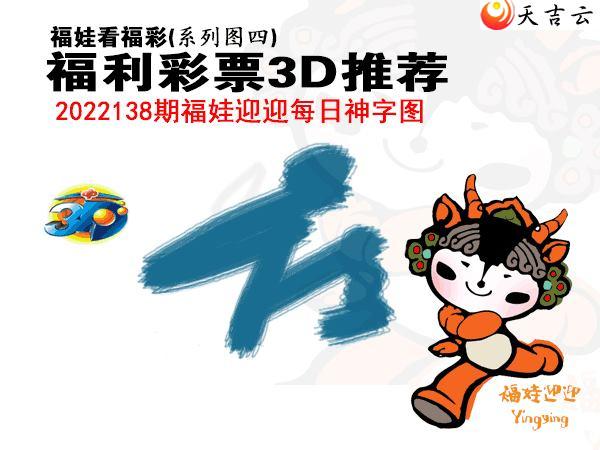 22138�ڰ��۷�ʦȫͼ��2