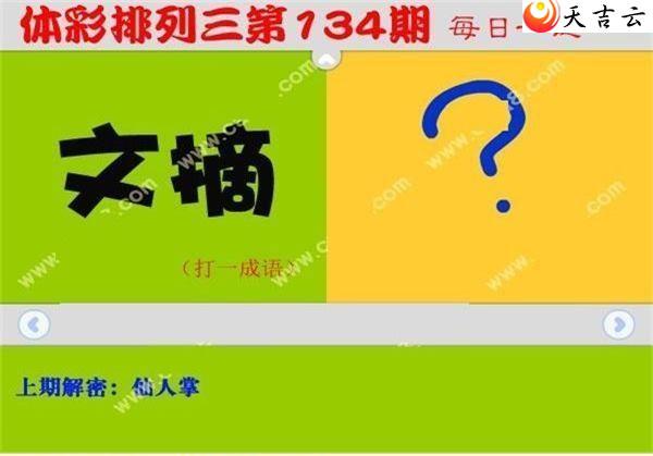 ������22134��ÿ��һ��ͼ��1