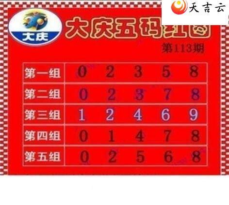 113�ڴ���ڵ���ͼ��3