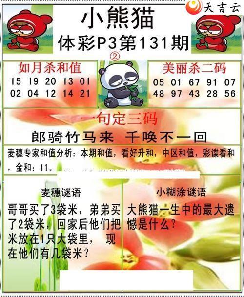 ����22131��С��èͼ��2