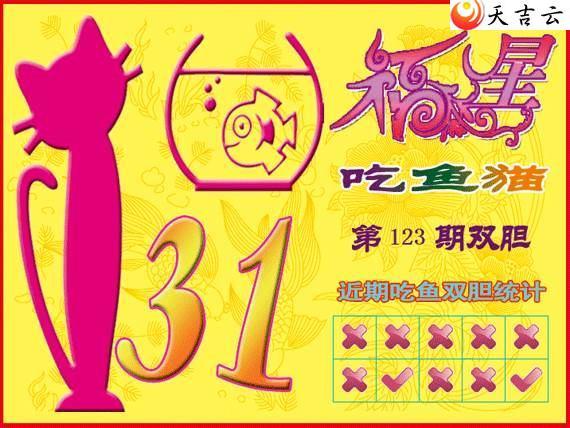 22123�ڸ��ǳ���èͼ��1