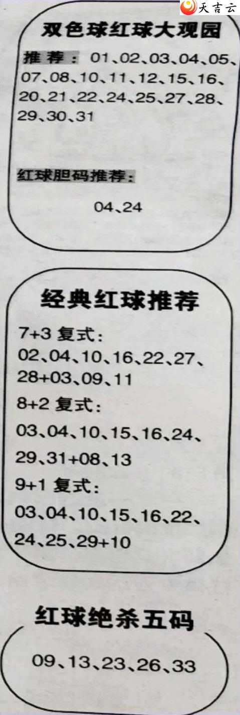 ˫ɫ060ͼȫͼͼ3