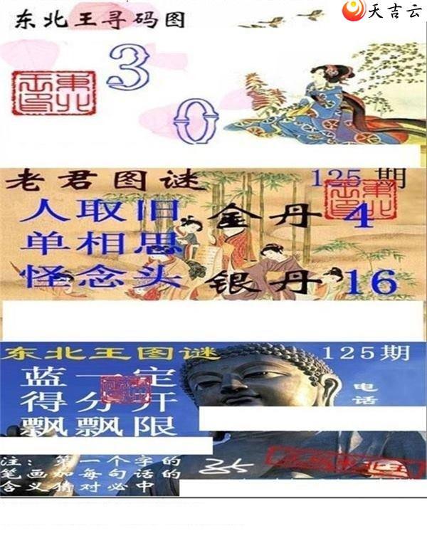 22125�ڶ�����Ѱ��ͼ��1