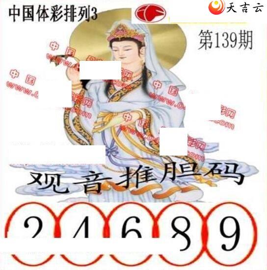 ����22139�ڵ����鵨ȫͼ��2