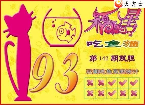 22142�ڸ��ǳ���èͼ��1