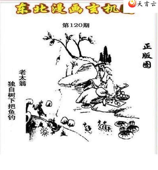 3d22120�ڶ�����������ͼ��1