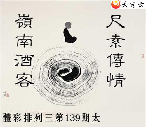 22139��̫������ͼ��1