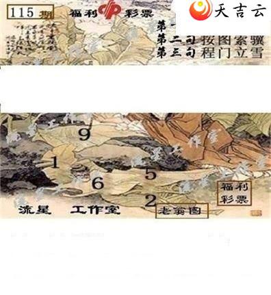 22115�����ǹ�����ͼ��3