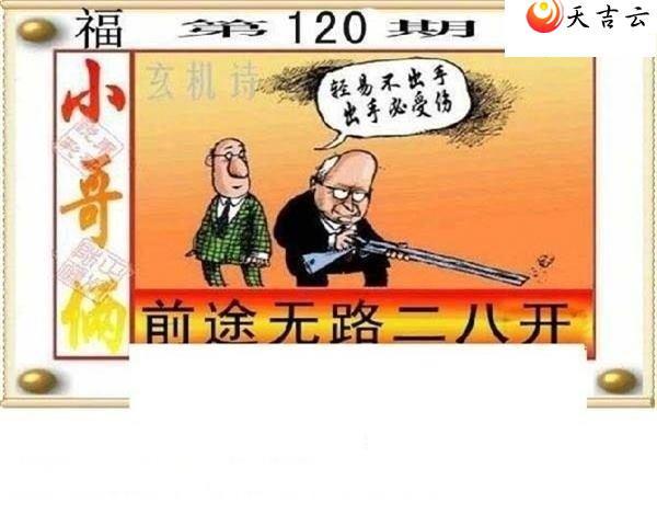 ����3d22120�ڶ���˵��ͼ��3