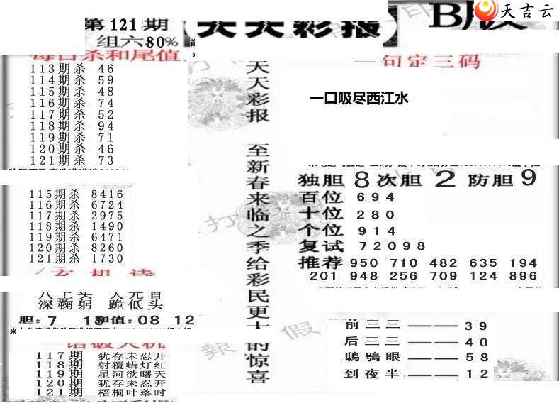 3d22121������ʱ���ר��ͼ��2