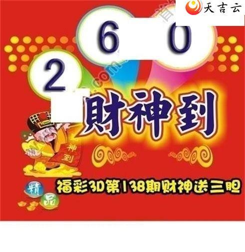 3d138�ڲ����͵�ͼ��1