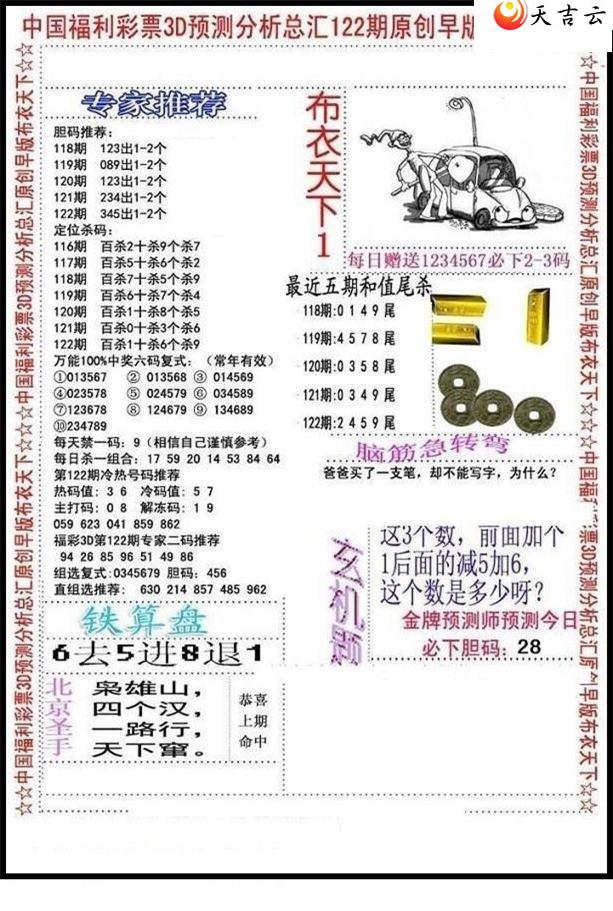 22122����沼��ͼ��1