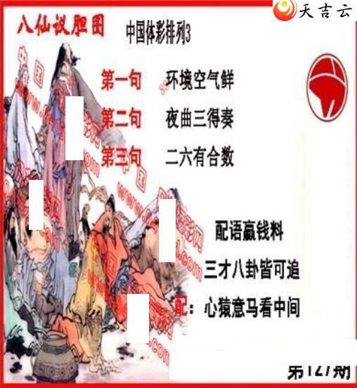 22127�ڵ����鵨ȫͼ��1