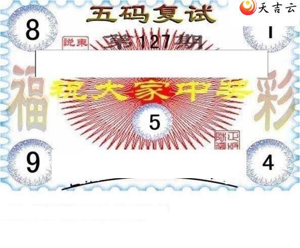 127�ڶ���˵��ͼ��3