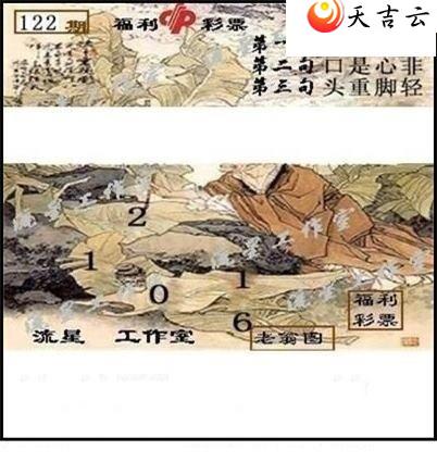 122�����ǹ�����ͼ��3