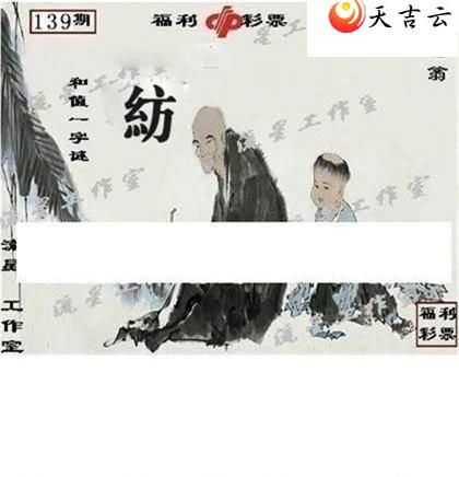 ����3d22139�����ǹ�����ͼ��2