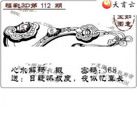 112���湤����ͼ��3