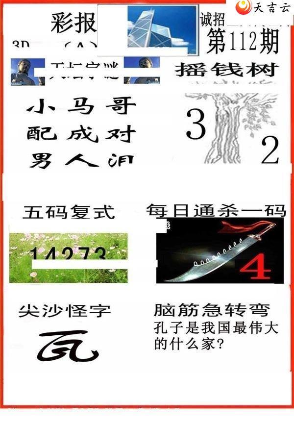 3d22112��С��ʱ�ͼ��1