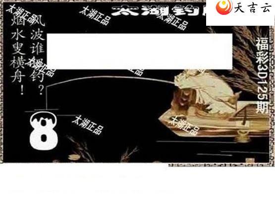 22125��̫����Ʒͼ��1