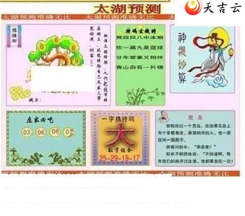 22112��̫����Ʒͼ��3