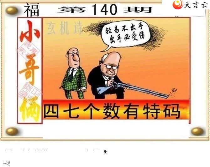 3d22140�ڶ���˵��ͼ��1