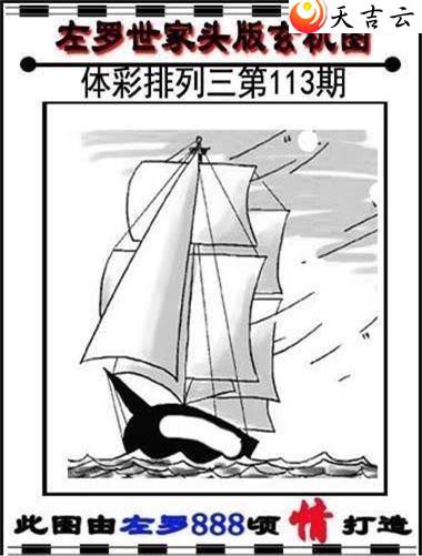 113��������������ͼ��1