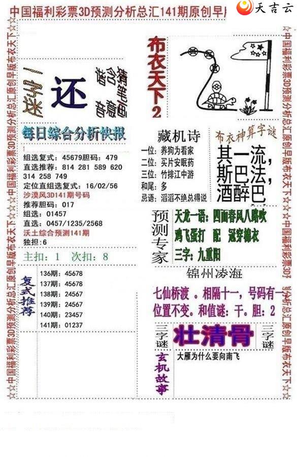 3d22141����沼��ͼ��1