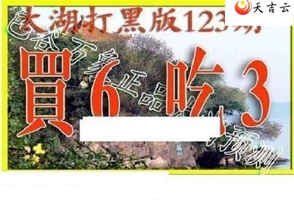 ����3d22123��̫����Ʒͼ��2