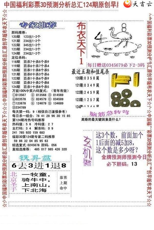 22124����沼��ͼ��2