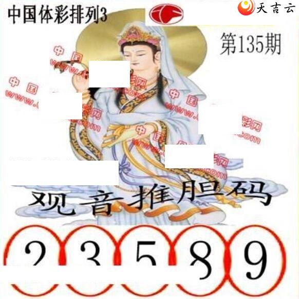 ����22135�ڵ����鵨ȫͼ��2