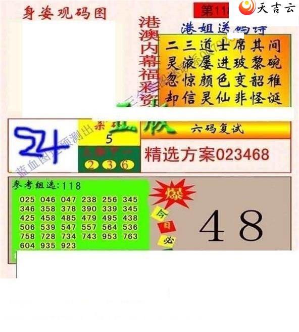 3d22118��ר��˵��ͼ��2