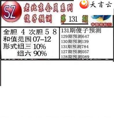 3d22131��ר��˵��ͼ��2