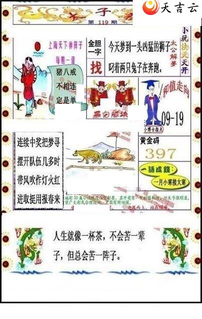 ����3d22119��̫�ӱ�ͼ��1