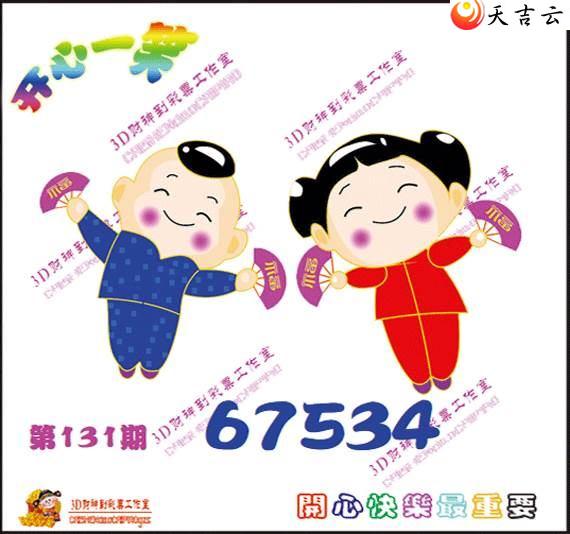 22131�ڿ���һЦͼ��1