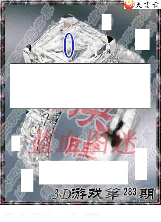 3d22283ڻר˵ͼ3