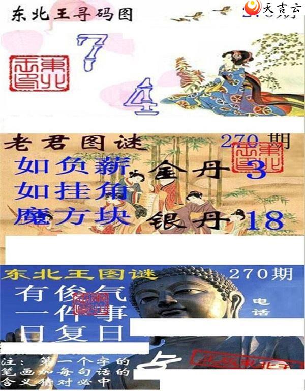 3d22270ڶѰͼ1