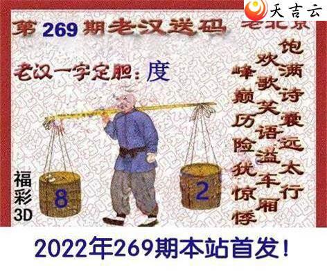 269Ϻͼ1
