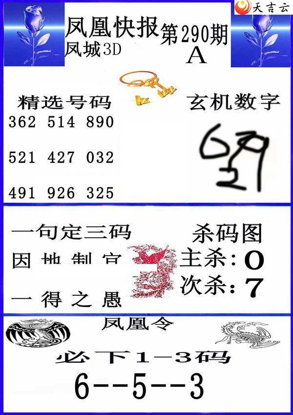 22290ڷ˿챨ͼ1