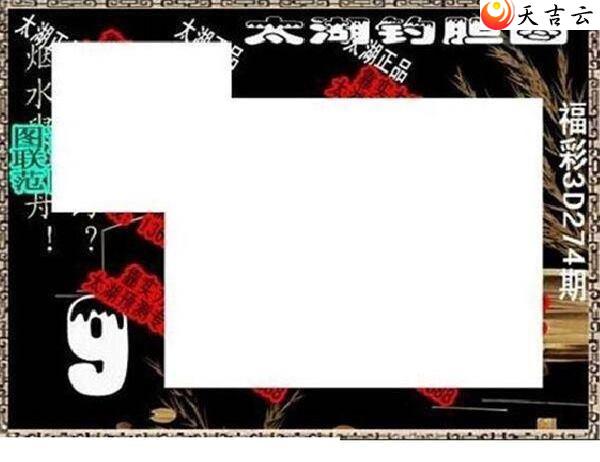 274̫Ʒͼ2