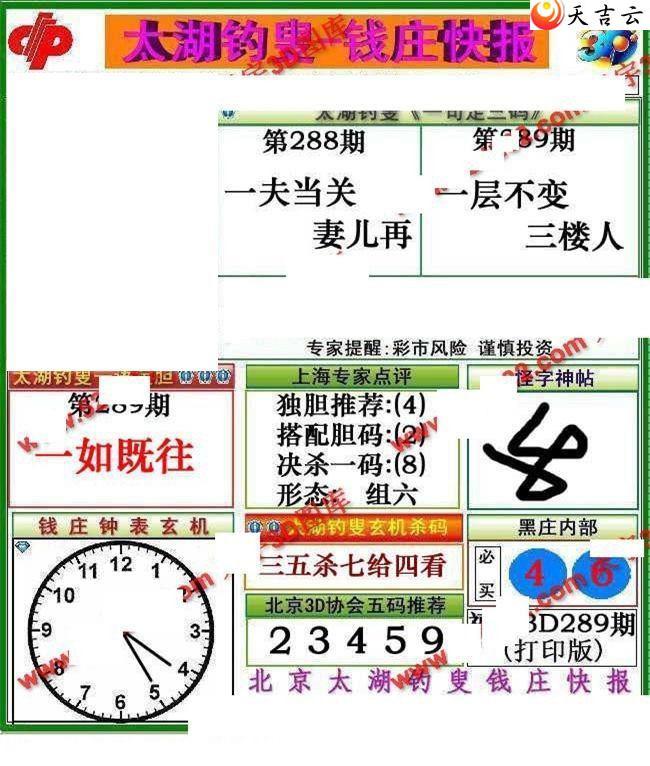 3d22289Ǯׯ챨ͼ1