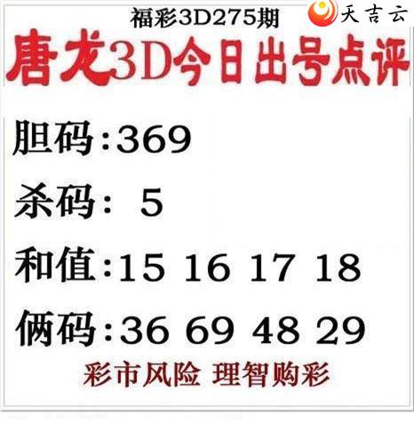 275ͼ1