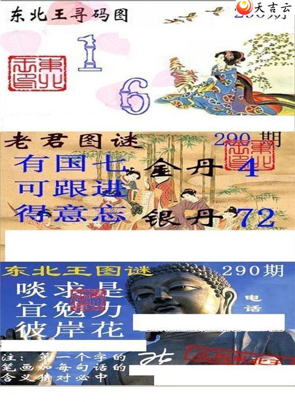 3d290ڶѰͼ1