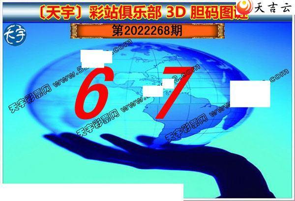 3d268ֵֺͼ3